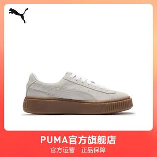  PUMA/彪马 女士板鞋