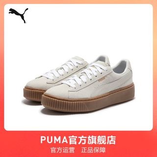  PUMA/彪马 女士板鞋