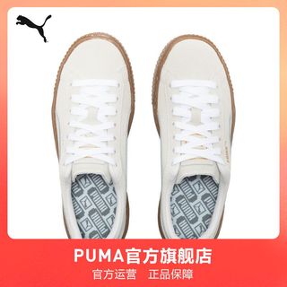  PUMA/彪马 女士板鞋