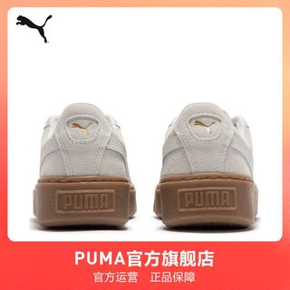  PUMA/彪马 女士板鞋