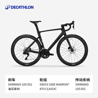  DECATHLON/迪卡侬 公路车