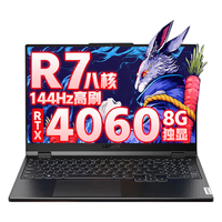  Lenovo/联想 满血RTX4060独显 游戏本  1920*1080 R7-8745H RTX 4060 灰色 144Hz 16GB