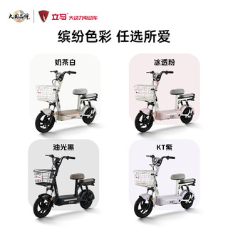  LIMA/立马电动车 智能APP 电动自行车