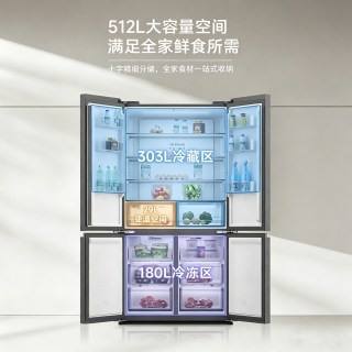 追觅 DRC512WMB1E 512L十字对开门冰箱
