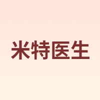 Doctor Mitt/米特医生