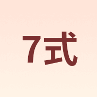 7式