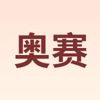 OSay/奥赛