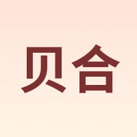 贝合 Beihe