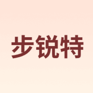 BURUITE/步锐特