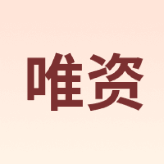 VEECCI/唯资