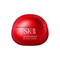 SK-II 修护 面霜