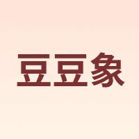豆豆象 DODOELEPHANT