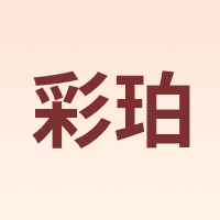 彩珀 CAIPO