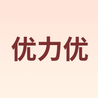 优力优
