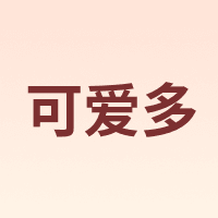 可爱多 Cutebaby