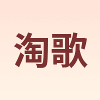 淘歌 TG