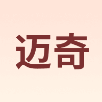迈奇