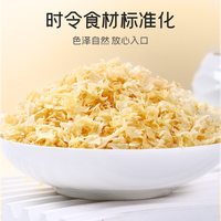 富昌 雪花银耳片 福建特产干货