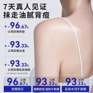  ehd 去角质 身体乳