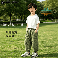 小猪班纳 儿童休闲运动裤