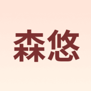 SARYOR/森悠