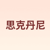 TRASKDANIEL/思克丹尼