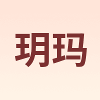 玥玛