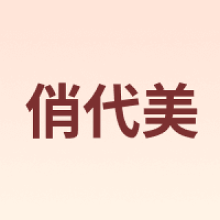 QIAODAIMEI/俏代美