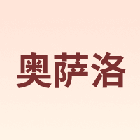 AuZaRox/奥萨洛