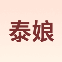 泰娘 MAEPLOY