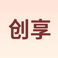 Conson/创享