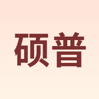 硕普 Supple