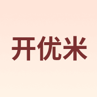 开优米 Kiuimi