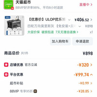 优乐博 婴儿床可折叠拼接大床移动宝宝床便携式新生婴儿尿布台