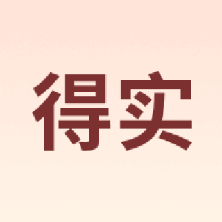 Dascom/得实