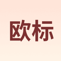 欧标 MATE-IST
