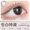 T-Garden 美瞳chusme彩色隐形眼镜半年抛小直径1片*2盒告白特调sk