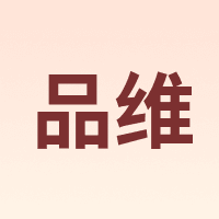 品维 CLASSONLY