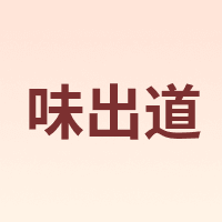 WEICHUDAO/味出道