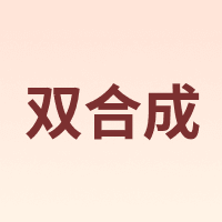 Good and Good/双合成