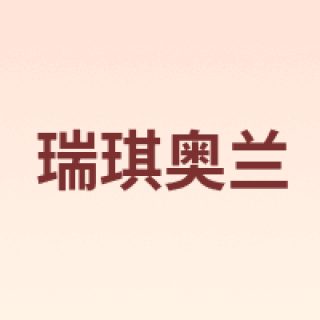 Richora/瑞琪奥兰