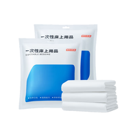  京东京造 加厚加大 一次性四件套