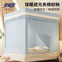  SOMERELLE/安睡宝 防摔 儿童蚊帐 围栏