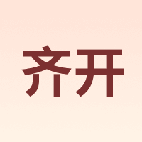 齐开