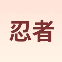 忍者 storc
