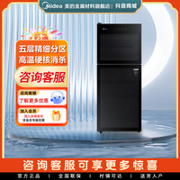美的 消毒柜150R02/120R01家用商用高温厨房二星消毒碗柜120/150L