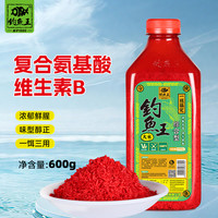 钓鱼王 大米酒米鲫鱼打窝料