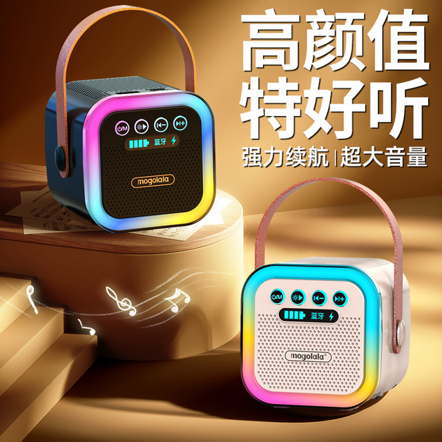 mogolala 无线蓝牙音响户外便携式大音量插卡迷你款多功能超重低音炮小音箱