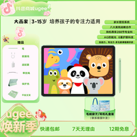 友基 大画家绘画平板 便携大屏 288节绘画课程 16K压感笔