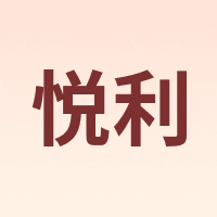 悦利 richblue